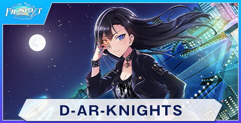 D-AR-KNIGHTS