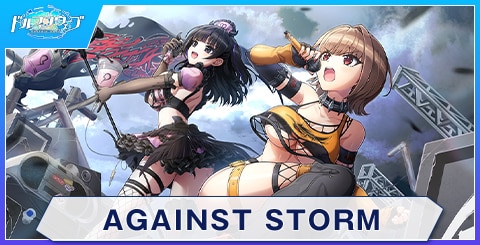 AGAINST STORM