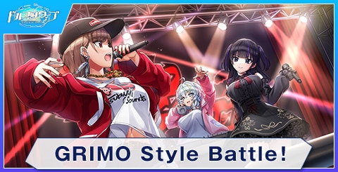 GRIMO Style Battle！