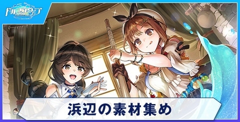 広がる無限の可能性