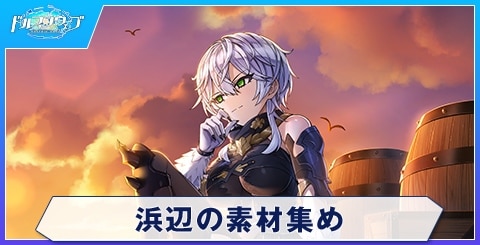 日常を照らす夕焼け