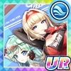 愛と美の競演