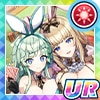 愛と閃きの直感