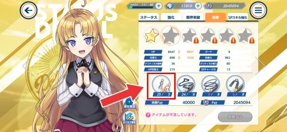 専用素材