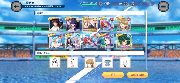 URメモリー