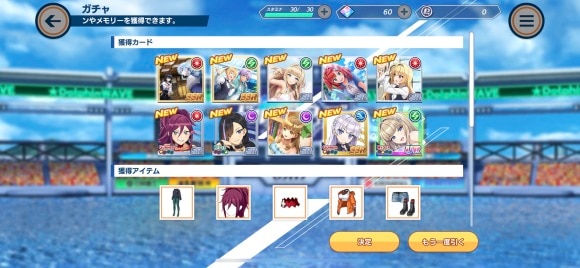URキャラは1体