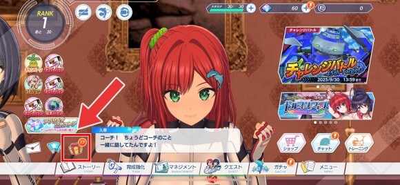 プレゼント