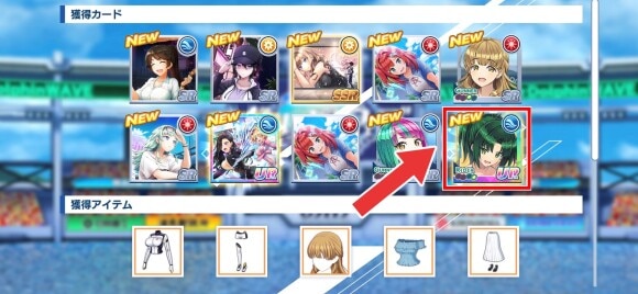 引き直しガチャ