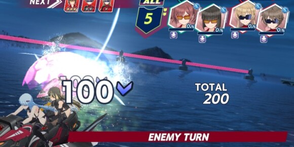 有利属性への被ダメージを抑えられる