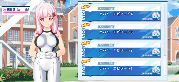 キャラストーリー