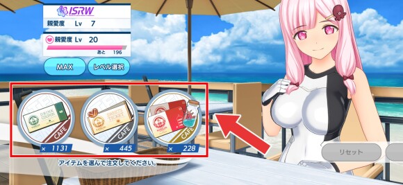 カナロアアイテム