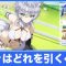 アルテマロゴ