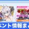 アルテマロゴ