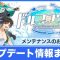 お役立ちの記事一覧