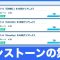 アルテマロゴ