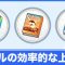 アルテマロゴ
