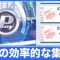 アルテマロゴ