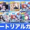 アルテマロゴ