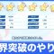 アルテマロゴ