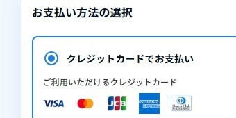 アプリペイ公式ストアの支払い方法