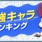 アルテマロゴ