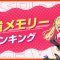 アルテマロゴ