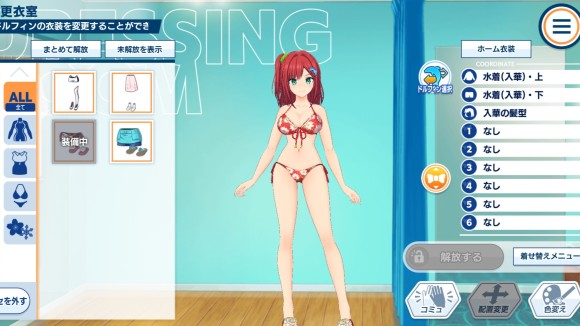 更衣室
