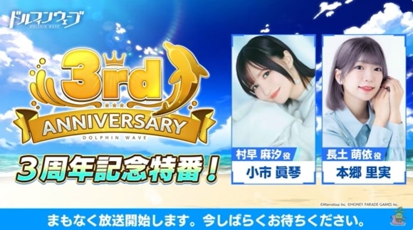 生放送最新情報まとめ