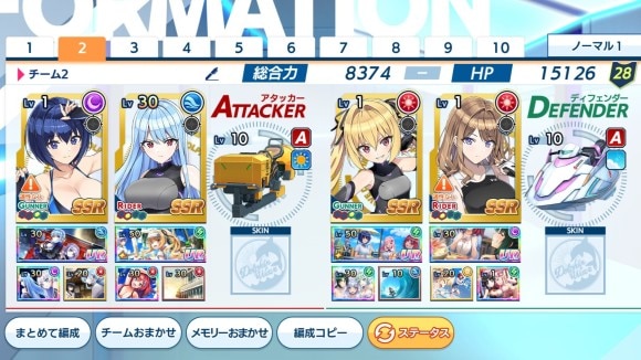 SSR配置