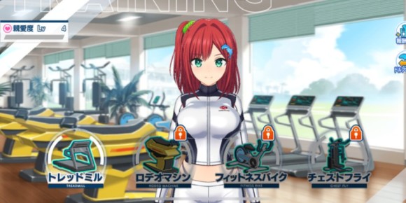 payが潤沢してきたら他トレーニングもおすすめ