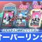 アルテマロゴ