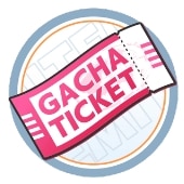 ガチャチケット