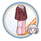 トモの部屋着(冬)