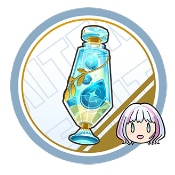 トモの専用の雫