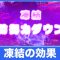 アルテマロゴ