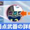 アルテマロゴ