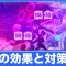 アルテマロゴ