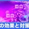 アルテマロゴ
