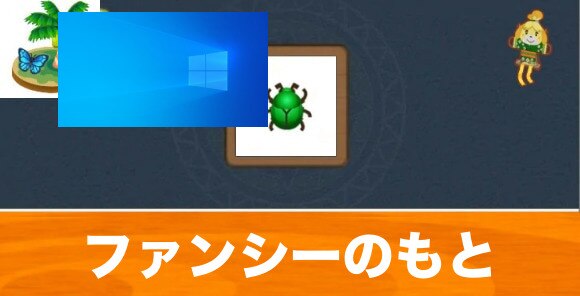 コガネムシ