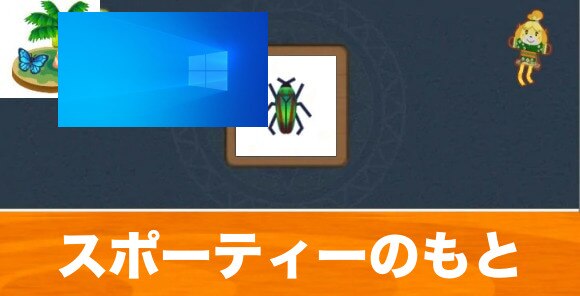 タマムシ