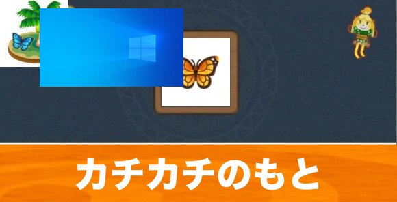 オオカバマダラ