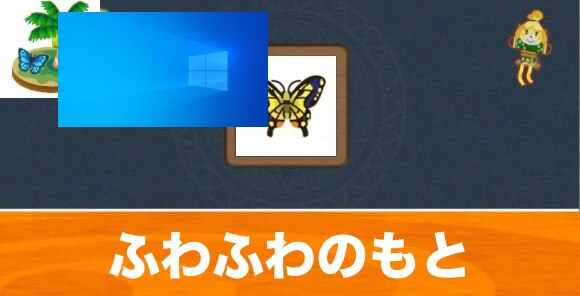 アゲハチョウ