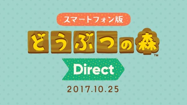 生放送