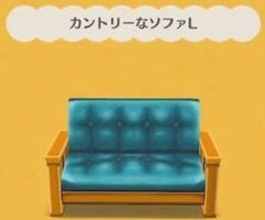 家具とは