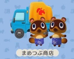 まめつぶ商店