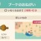 アルテマロゴ