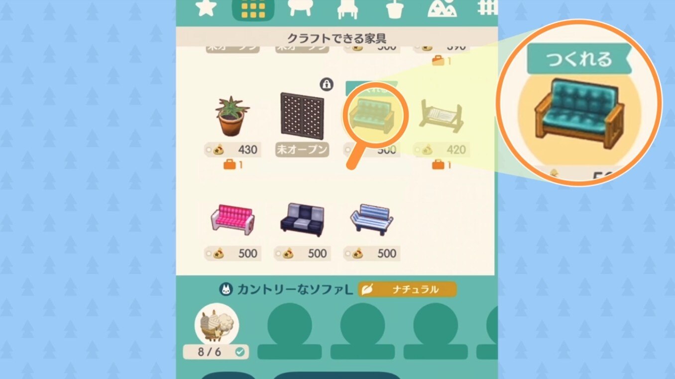 クラフト家具