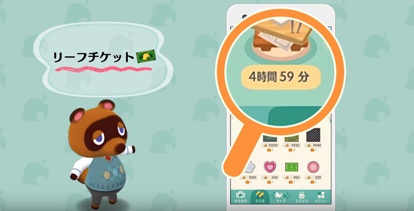 たぬきちメモ