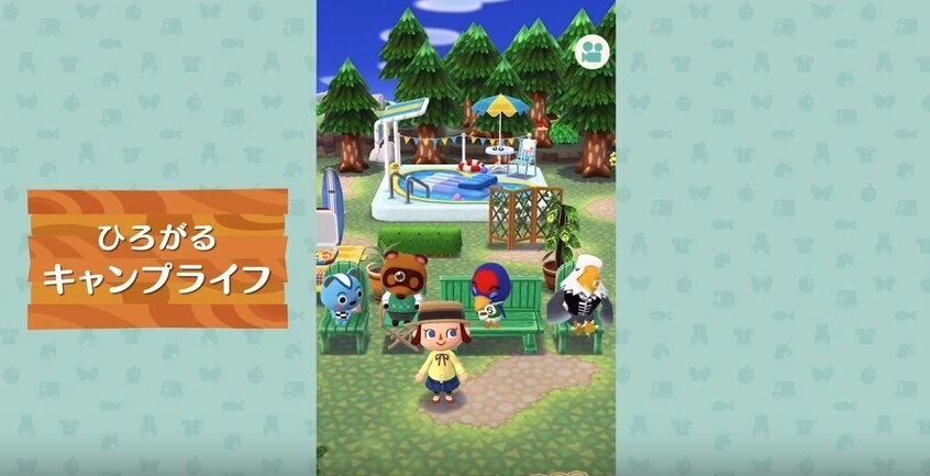 ひろがるキャンプライフ