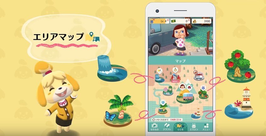 エリアマップ